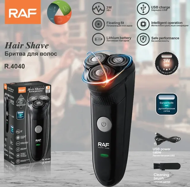 Бритва RAF R-4040 USB чорна 3Вт
